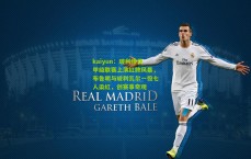 kaiyun：玻利维亚甲级联赛上演红牌风暴，布鲁明与玻利瓦尔一役七人染红，创赛事奇观