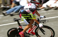 kaiyun：欧冠历史助攻榜新篇章，德布劳内跻身前五，C罗榜首梅西第三