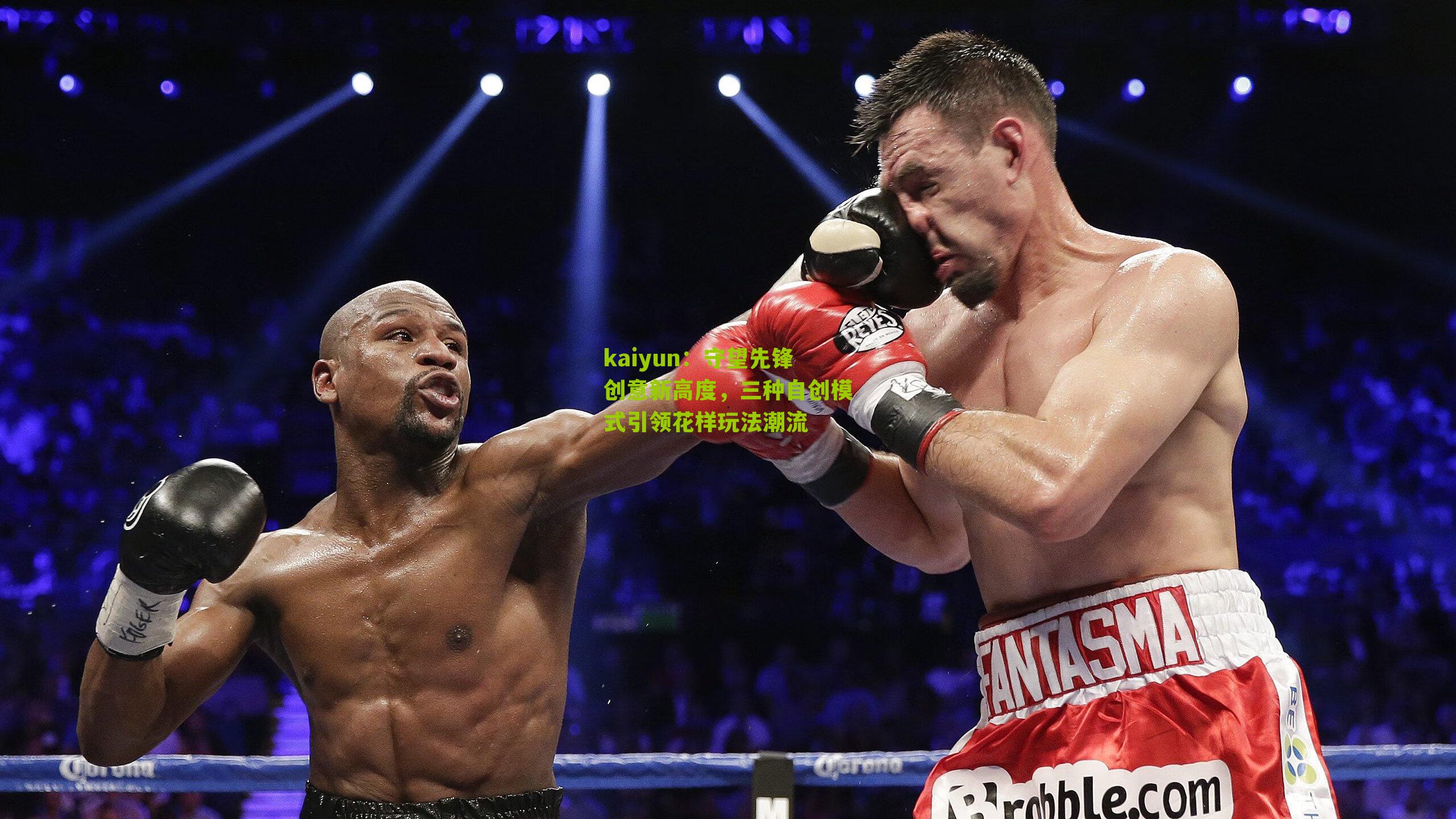 守望先锋创意新高度，三种自创模式引领花样玩法潮流